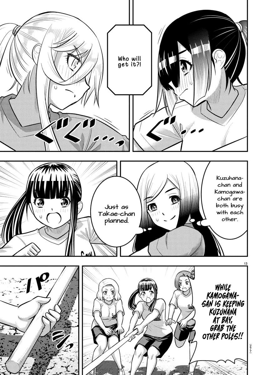Yankee High School Girl Kuzuhana-chan, Chapter 232 image 13